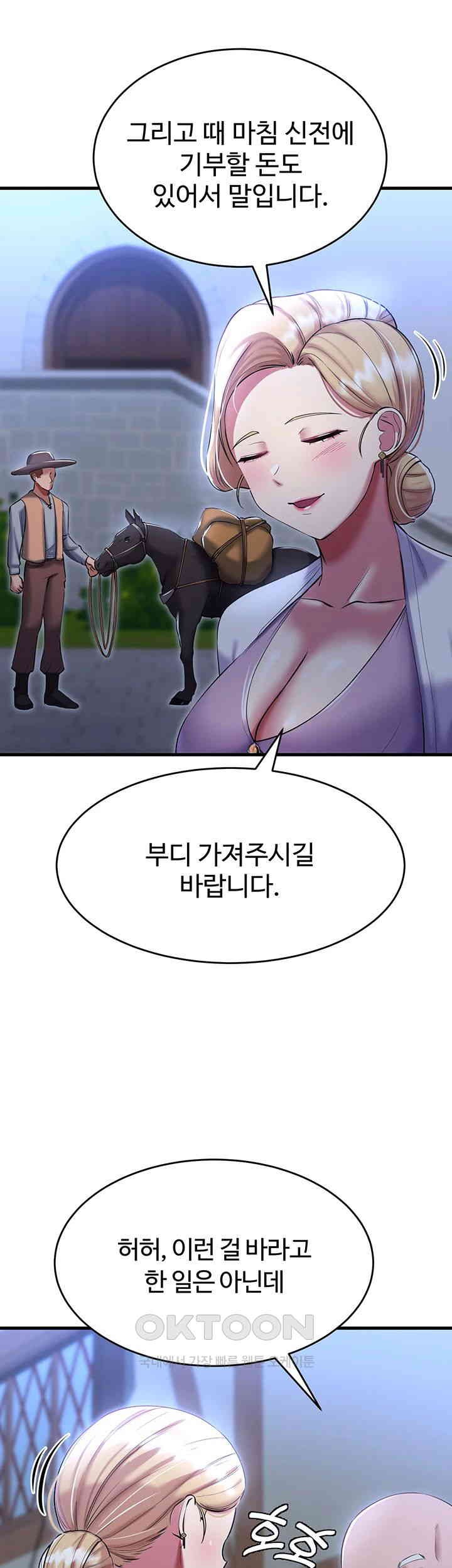 The Warrior Became an Academy Professor After Divorce Raw - Chapter 16 [photo 15] - MangaPorn