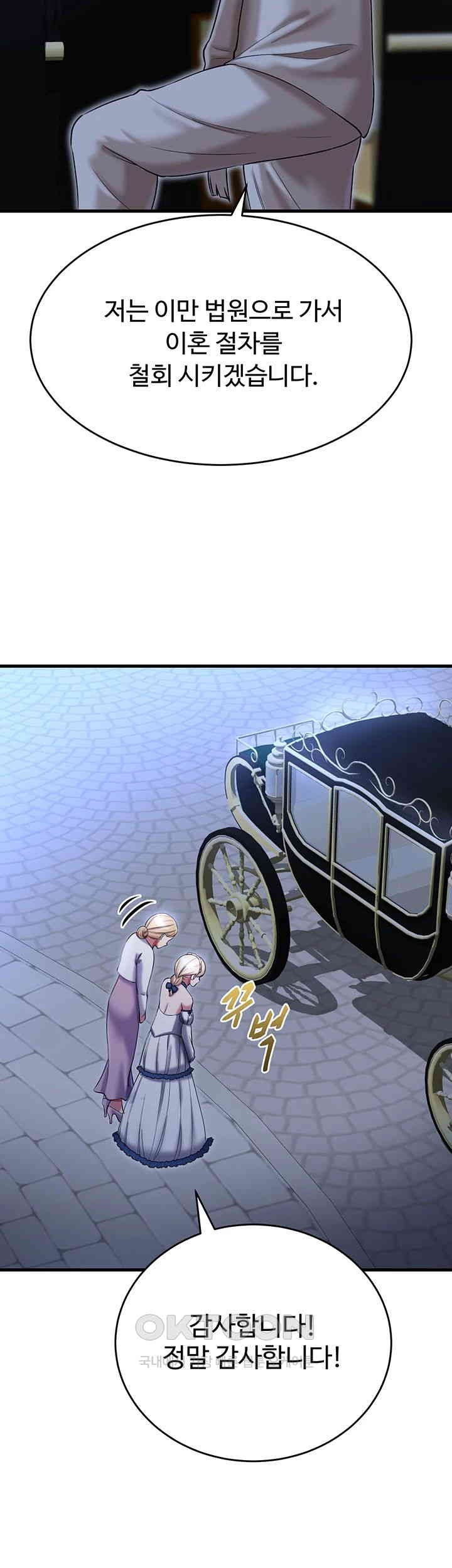 The Warrior Became an Academy Professor After Divorce Raw - Chapter 16 [photo 18] - MangaPorn