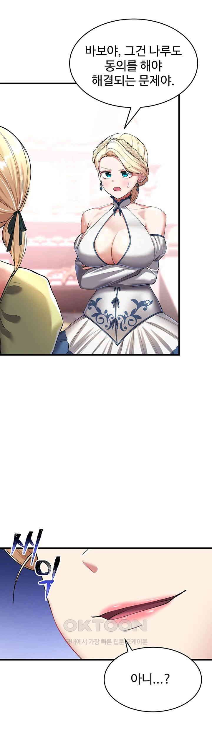 The Warrior Became an Academy Professor After Divorce Raw - Chapter 16 [photo 2] - MangaPorn