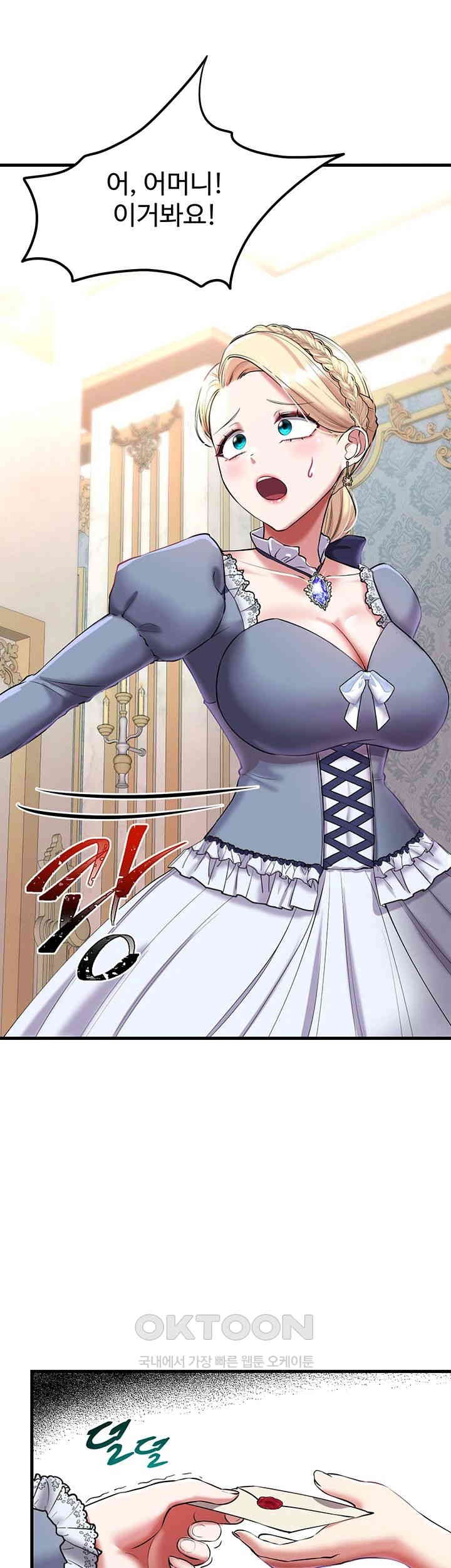 The Warrior Became an Academy Professor After Divorce Raw - Chapter 16 [photo 21] - MangaPorn