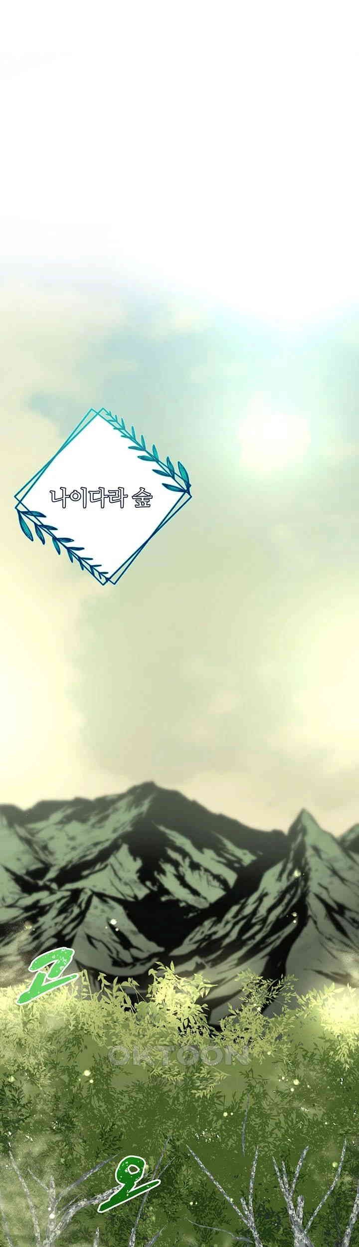 The Warrior Became an Academy Professor After Divorce Raw - Chapter 16 [photo 40] - MangaPorn