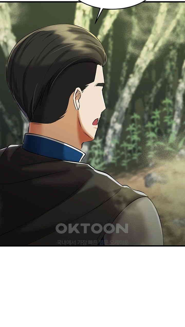 The Warrior Became an Academy Professor After Divorce Raw - Chapter 16 [photo 43] - MangaPorn