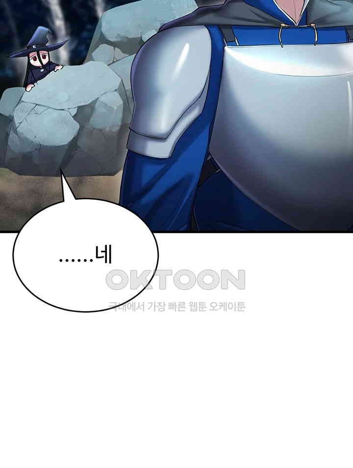 The Warrior Became an Academy Professor After Divorce Raw - Chapter 16 [photo 50] - MangaPorn