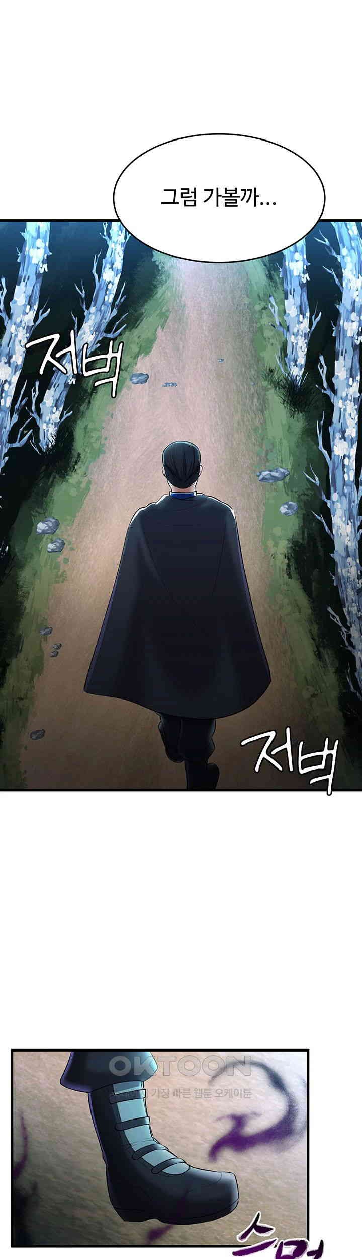 The Warrior Became an Academy Professor After Divorce Raw - Chapter 16 [photo 51] - MangaPorn