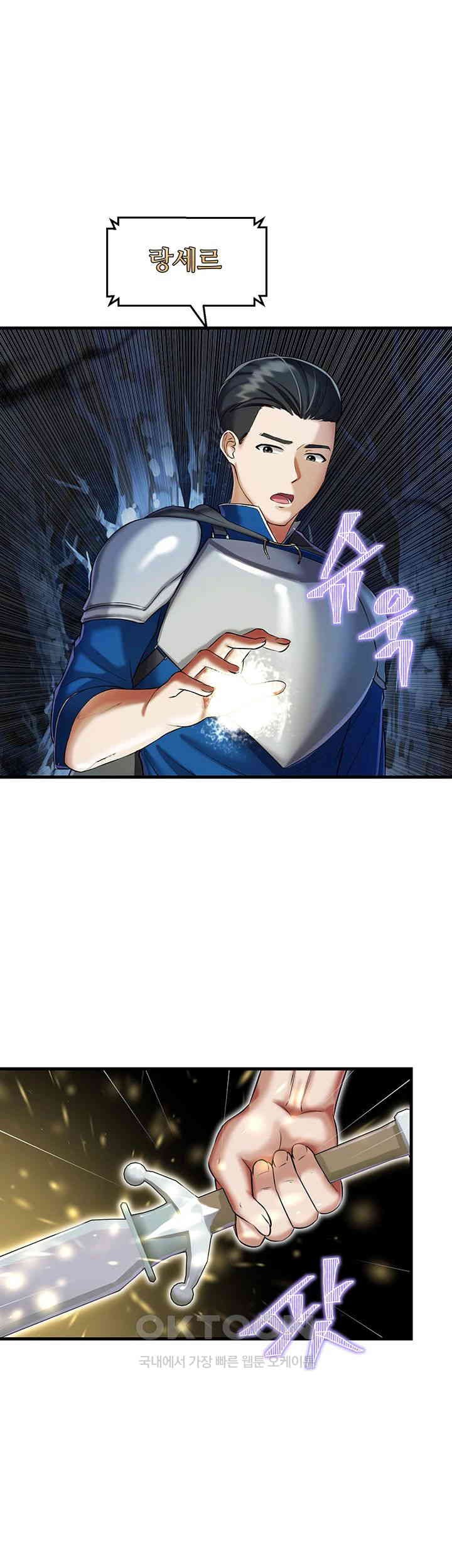 The Warrior Became an Academy Professor After Divorce Raw - Chapter 16 [photo 55] - MangaPorn