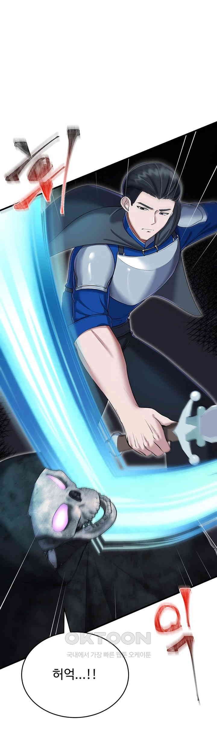 The Warrior Became an Academy Professor After Divorce Raw - Chapter 16 [photo 59] - MangaPorn