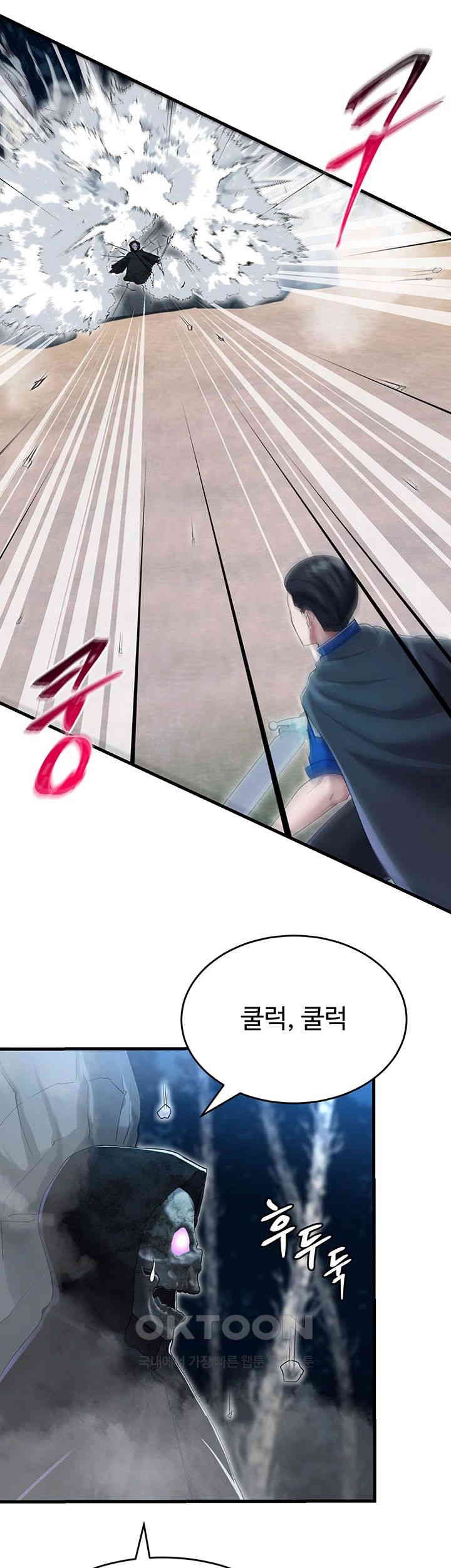 The Warrior Became an Academy Professor After Divorce Raw - Chapter 16 [photo 60] - MangaPorn