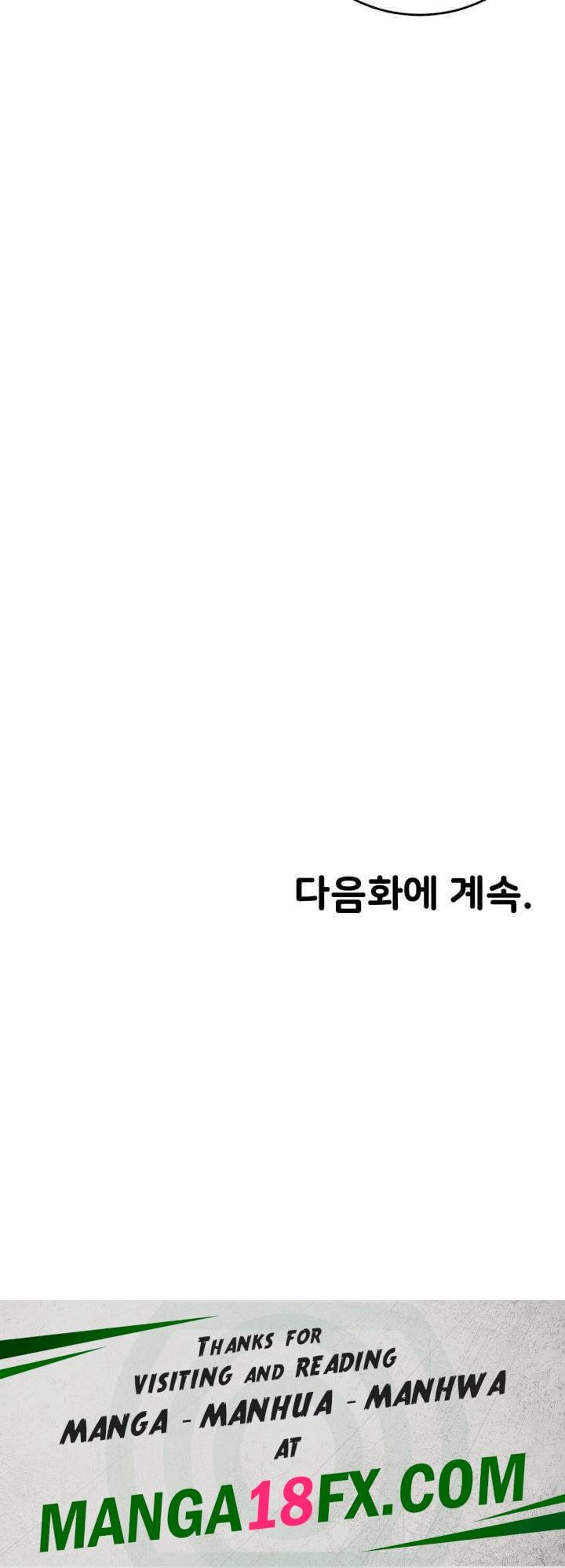 The Warrior Became an Academy Professor After Divorce Raw - Chapter 16 [photo 62] - MangaPorn