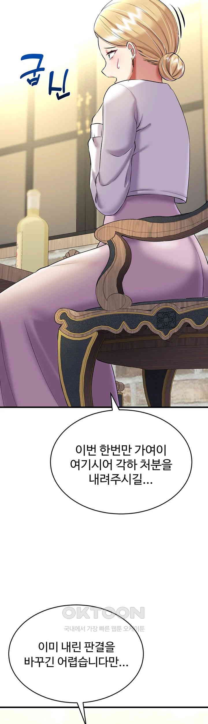 The Warrior Became an Academy Professor After Divorce Raw - Chapter 16 [photo 7] - MangaPorn