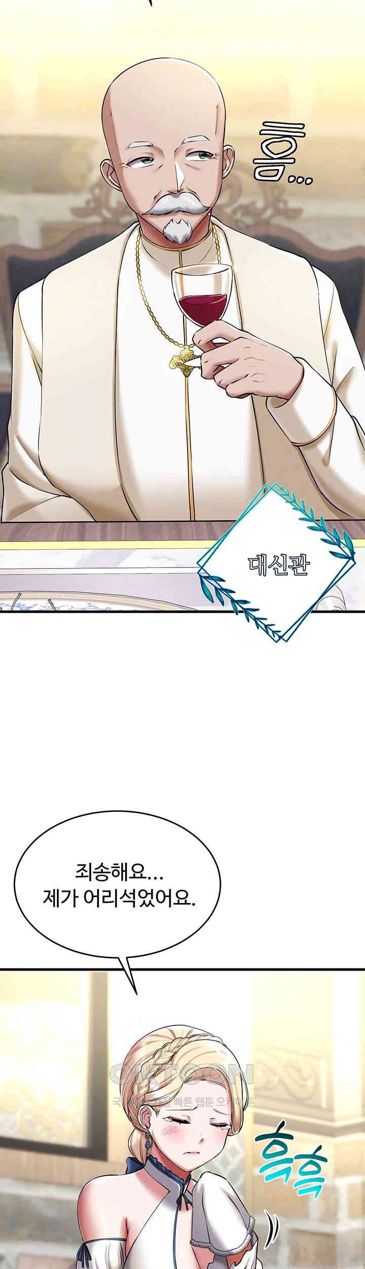 The Warrior Became an Academy Professor After Divorce Raw - Chapter 16 [photo 8] - MangaPorn