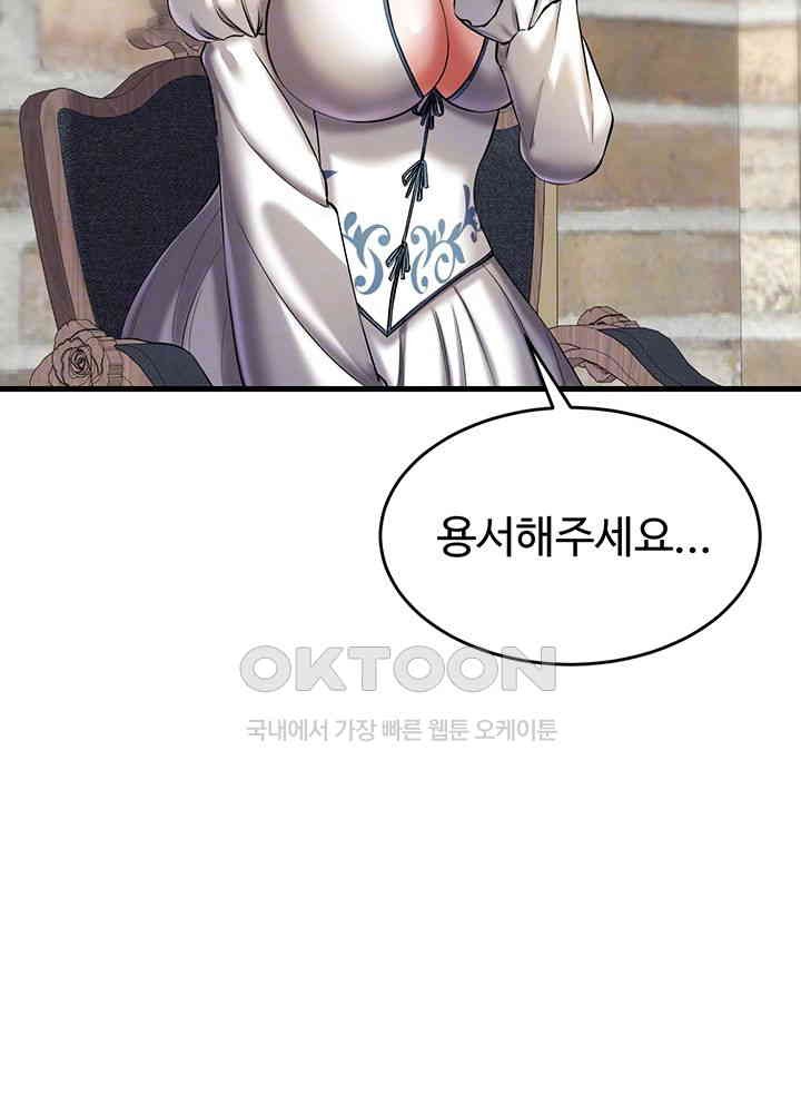The Warrior Became an Academy Professor After Divorce Raw - Chapter 16 [photo 9] - MangaPorn