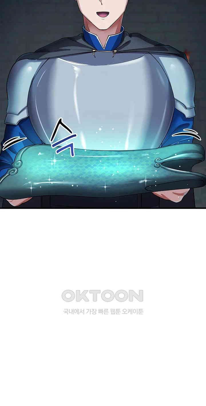 The Warrior Became an Academy Professor After Divorce Raw - Chapter 17 [photo 10] - MangaPorn