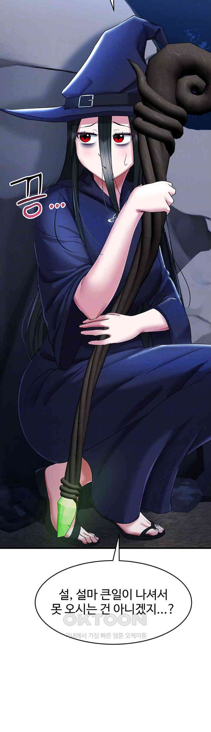 The Warrior Became an Academy Professor After Divorce Raw - Chapter 17 [photo 12] - MangaPorn