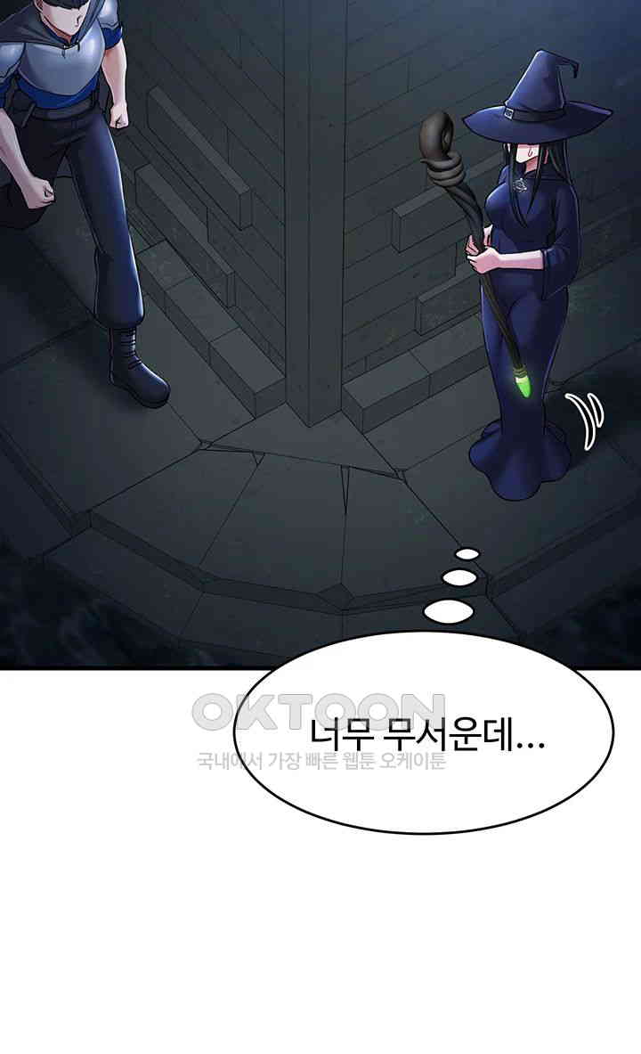 The Warrior Became an Academy Professor After Divorce Raw - Chapter 17 [photo 16] - MangaPorn