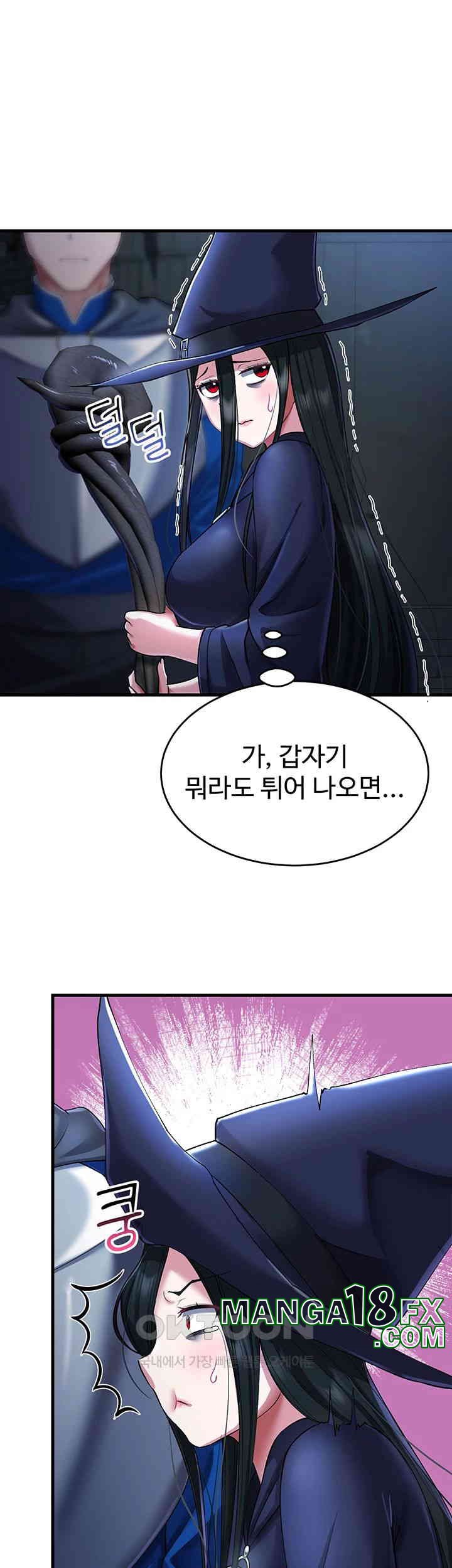 The Warrior Became an Academy Professor After Divorce Raw - Chapter 17 [photo 17] - MangaPorn