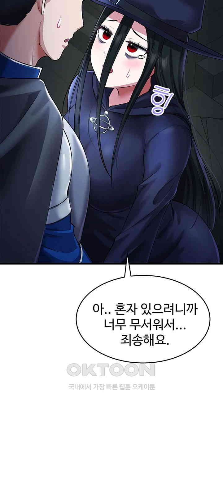 The Warrior Became an Academy Professor After Divorce Raw - Chapter 17 [photo 19] - MangaPorn