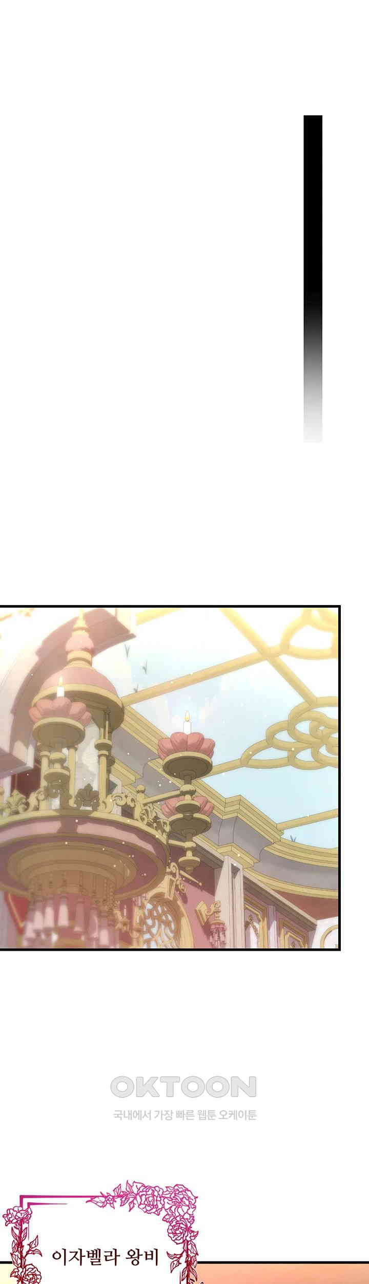 The Warrior Became an Academy Professor After Divorce Raw - Chapter 17 [photo 24] - MangaPorn