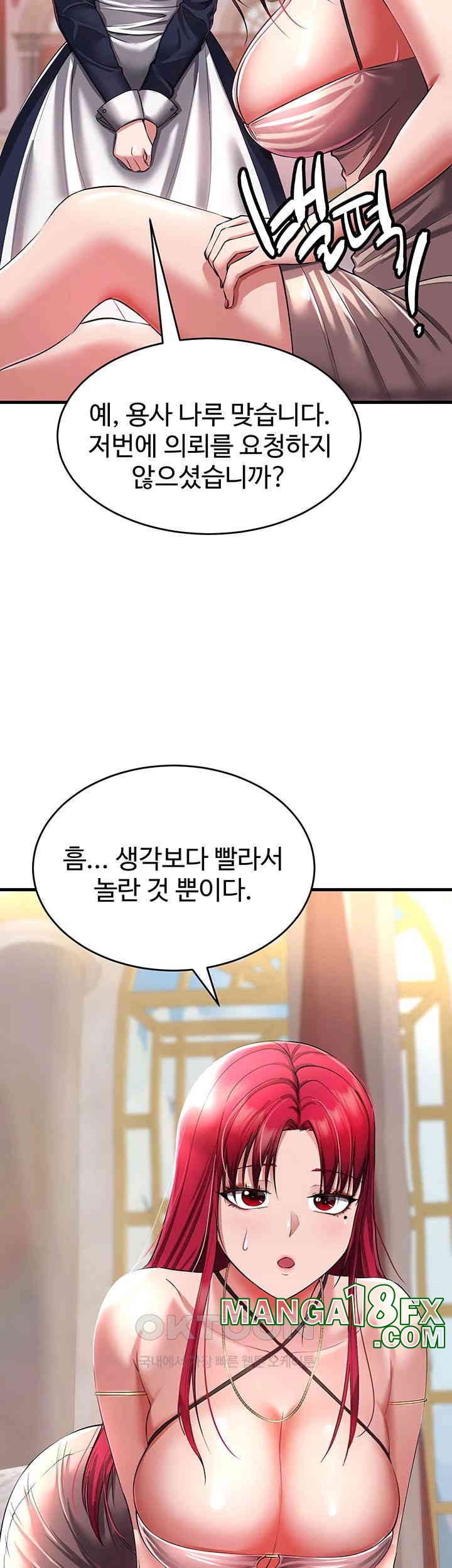 The Warrior Became an Academy Professor After Divorce Raw - Chapter 17 [photo 28] - MangaPorn