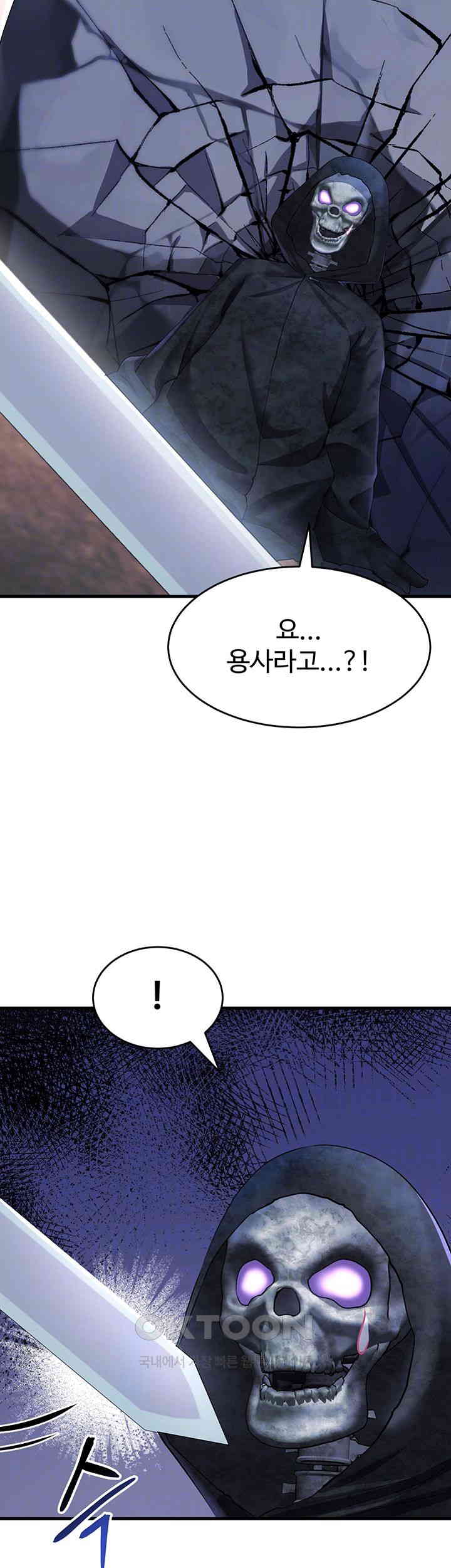 The Warrior Became an Academy Professor After Divorce Raw - Chapter 17 [photo 4] - MangaPorn