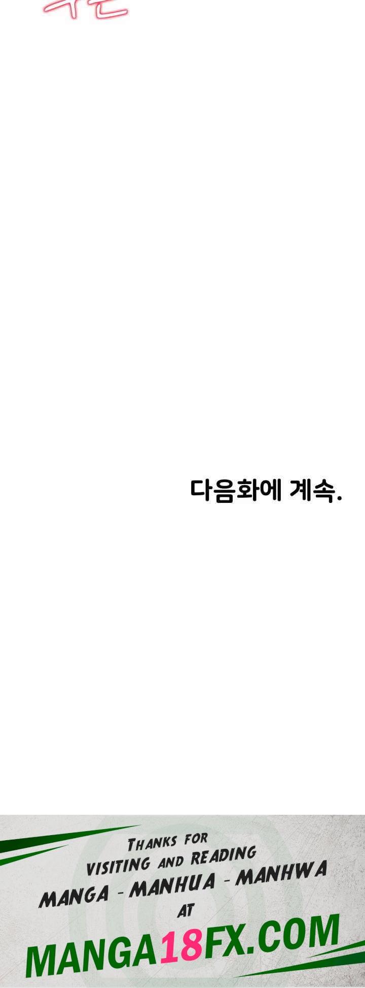 The Warrior Became an Academy Professor After Divorce Raw - Chapter 17 [photo 53] - MangaPorn