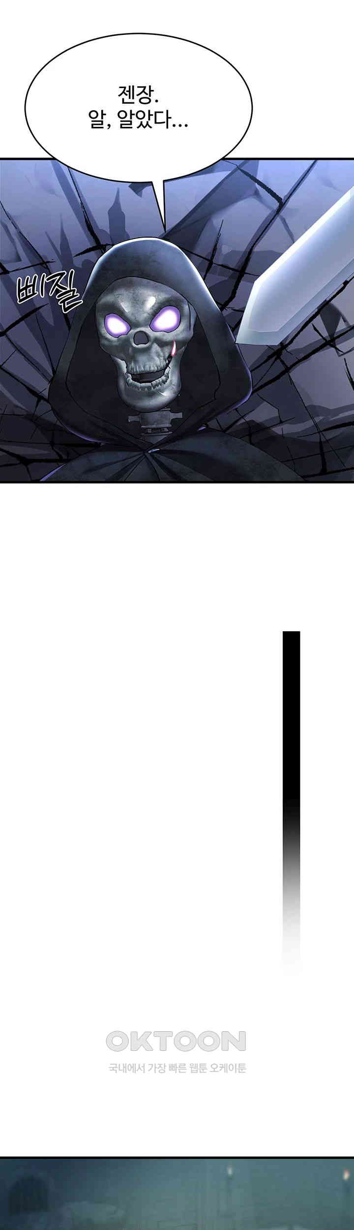 The Warrior Became an Academy Professor After Divorce Raw - Chapter 17 [photo 7] - MangaPorn