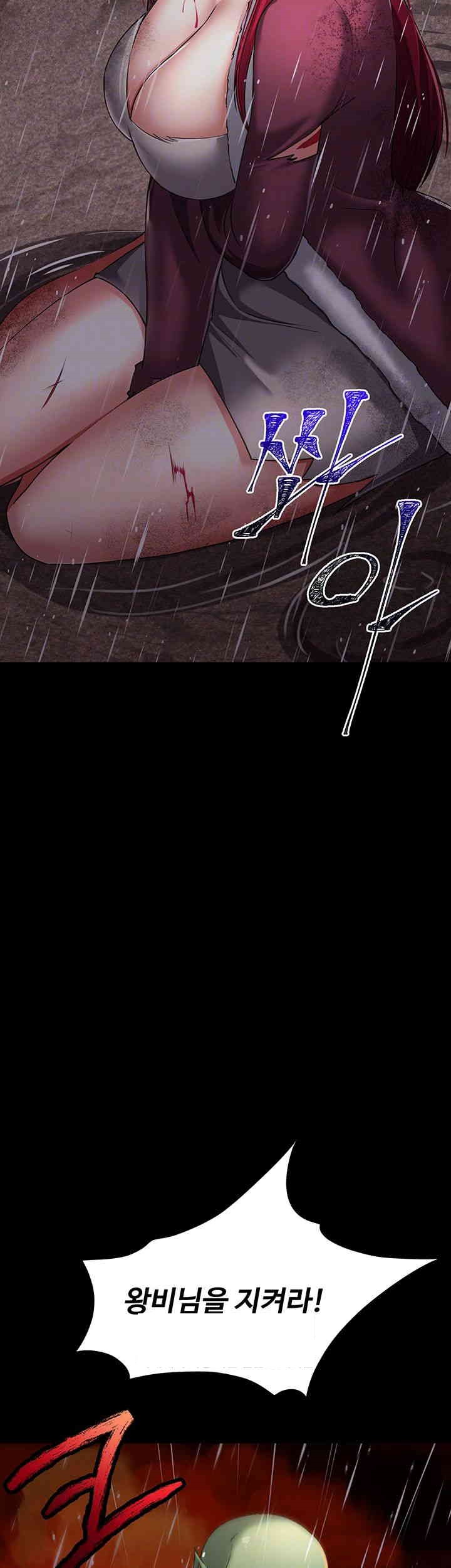 The Warrior Became an Academy Professor After Divorce Raw - Chapter 18 [photo 12] - MangaPorn