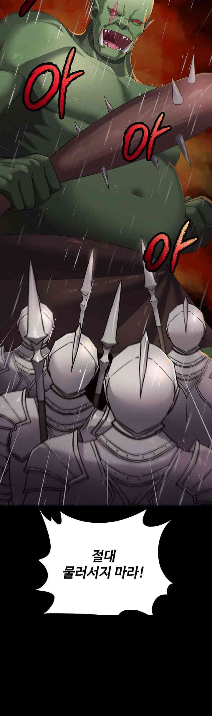 The Warrior Became an Academy Professor After Divorce Raw - Chapter 18 [photo 13] - MangaPorn