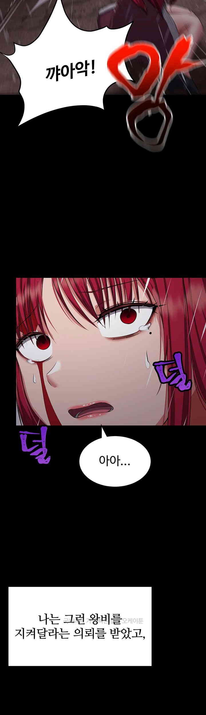 The Warrior Became an Academy Professor After Divorce Raw - Chapter 18 [photo 15] - MangaPorn