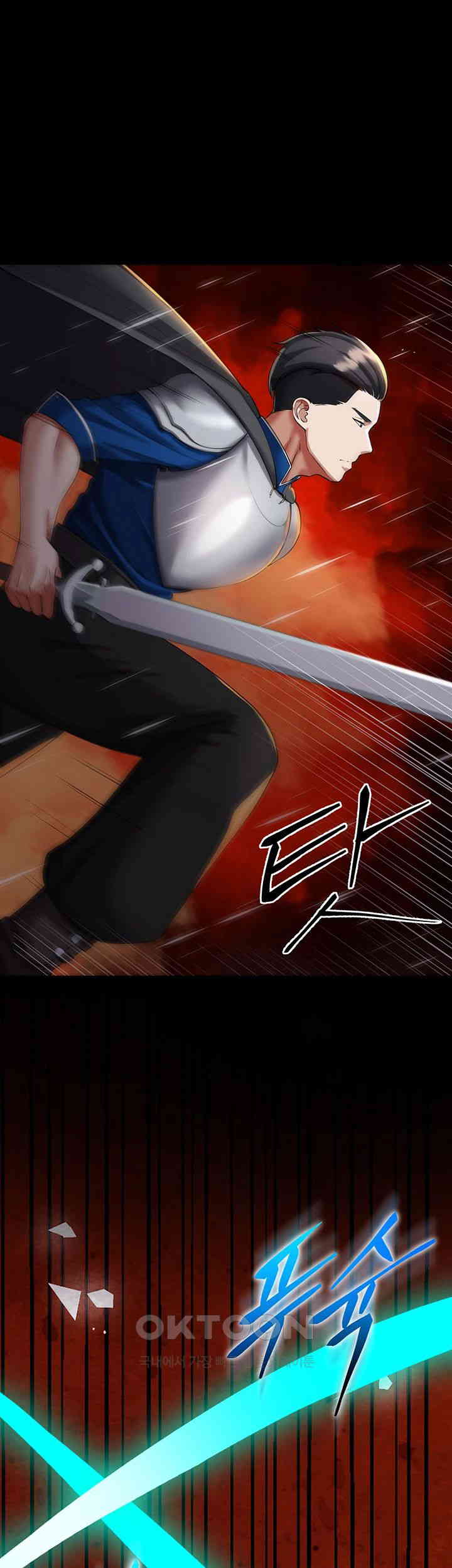 The Warrior Became an Academy Professor After Divorce Raw - Chapter 18 [photo 17] - MangaPorn