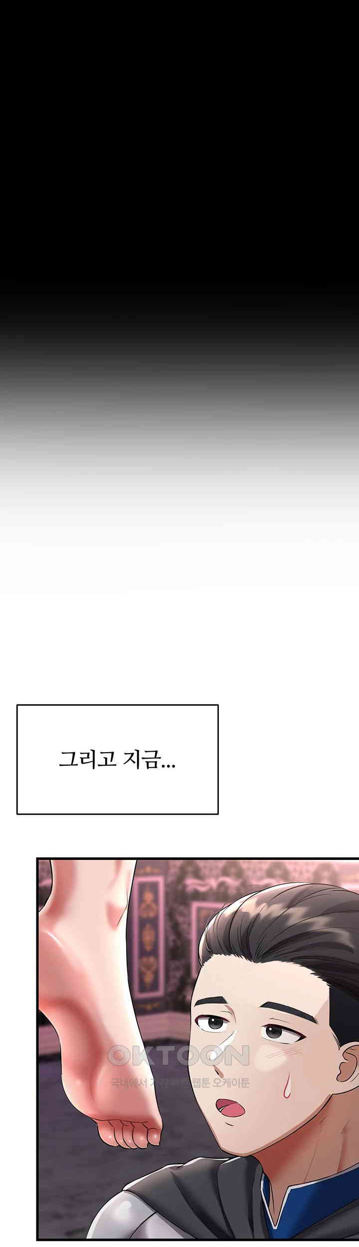 The Warrior Became an Academy Professor After Divorce Raw - Chapter 18 [photo 21] - MangaPorn