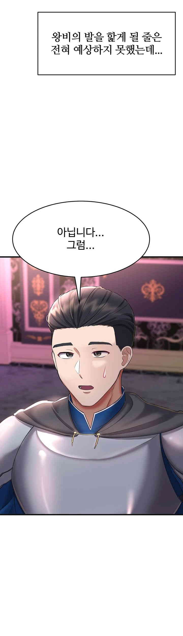 The Warrior Became an Academy Professor After Divorce Raw - Chapter 18 [photo 24] - MangaPorn