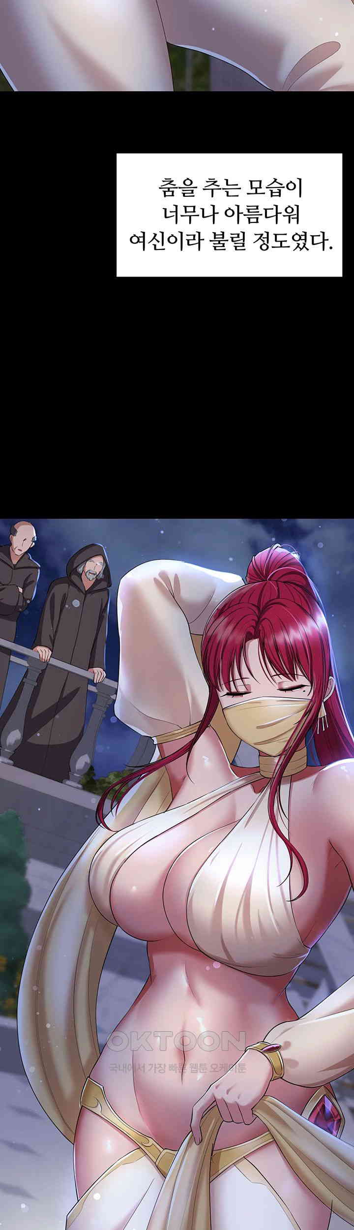 The Warrior Became an Academy Professor After Divorce Raw - Chapter 18 [photo 3] - MangaPorn