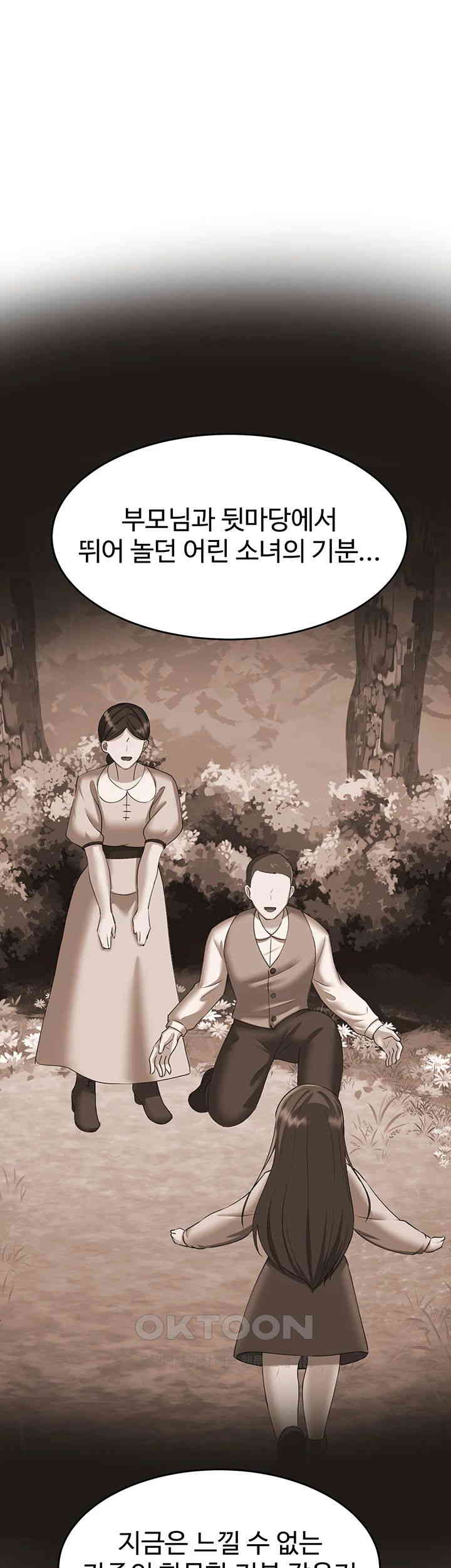 The Warrior Became an Academy Professor After Divorce Raw - Chapter 18 [photo 37] - MangaPorn