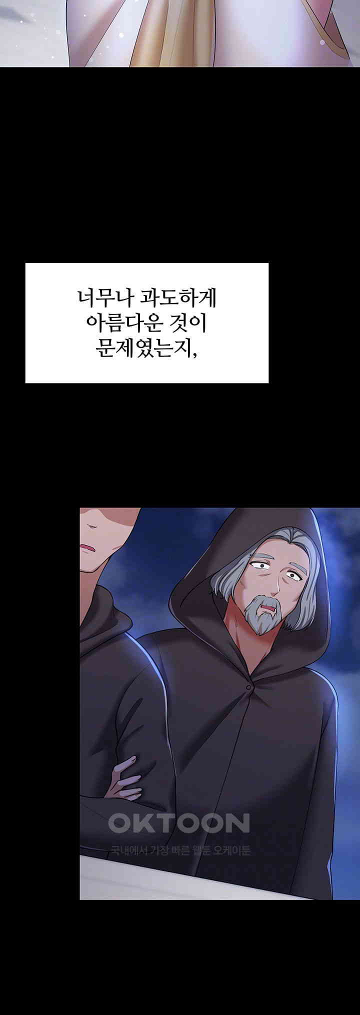 The Warrior Became an Academy Professor After Divorce Raw - Chapter 18 [photo 4] - MangaPorn