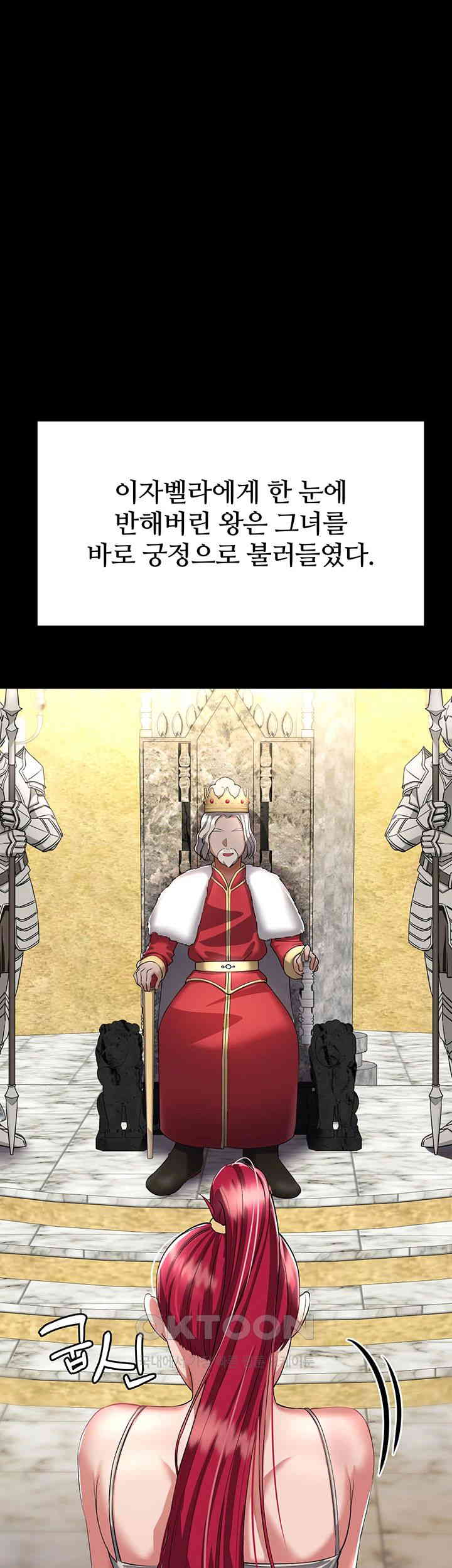 The Warrior Became an Academy Professor After Divorce Raw - Chapter 18 [photo 5] - MangaPorn