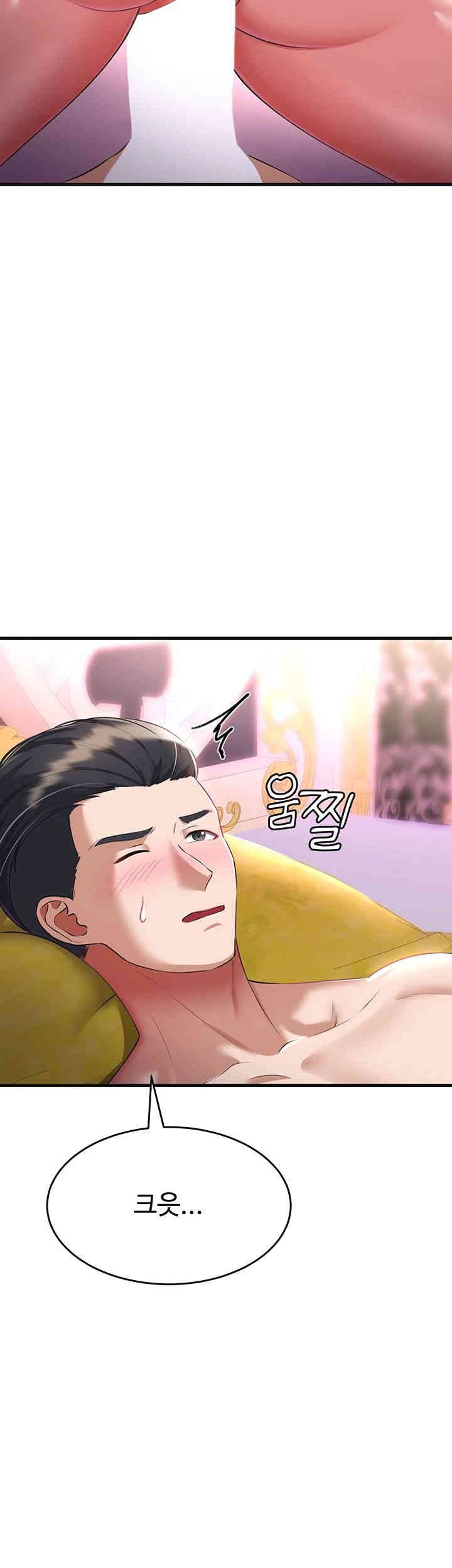 The Warrior Became an Academy Professor After Divorce Raw - Chapter 18 [photo 55] - MangaPorn