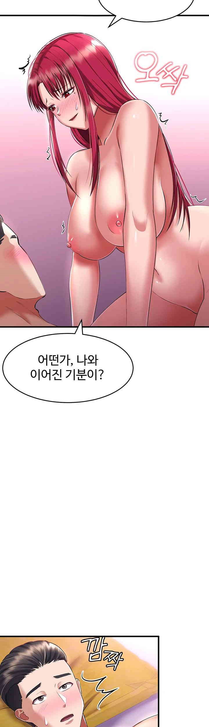 The Warrior Became an Academy Professor After Divorce Raw - Chapter 18 [photo 58] - MangaPorn