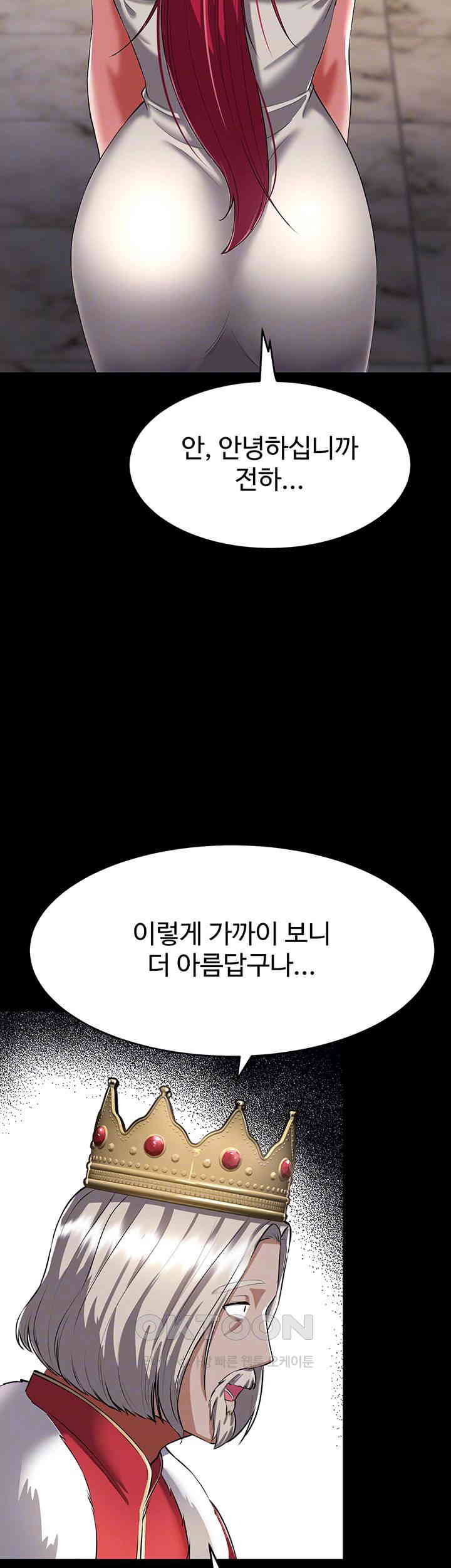 The Warrior Became an Academy Professor After Divorce Raw - Chapter 18 [photo 6] - MangaPorn