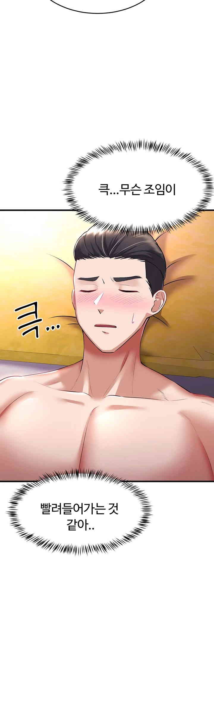 The Warrior Became an Academy Professor After Divorce Raw - Chapter 18 [photo 60] - MangaPorn