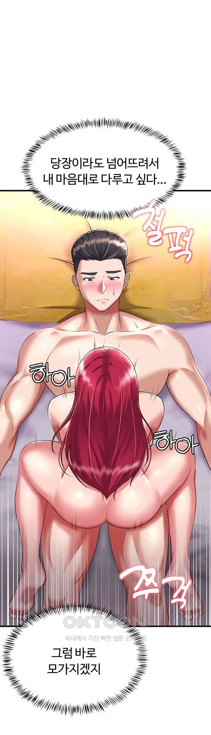 The Warrior Became an Academy Professor After Divorce Raw - Chapter 18 [photo 61] - MangaPorn