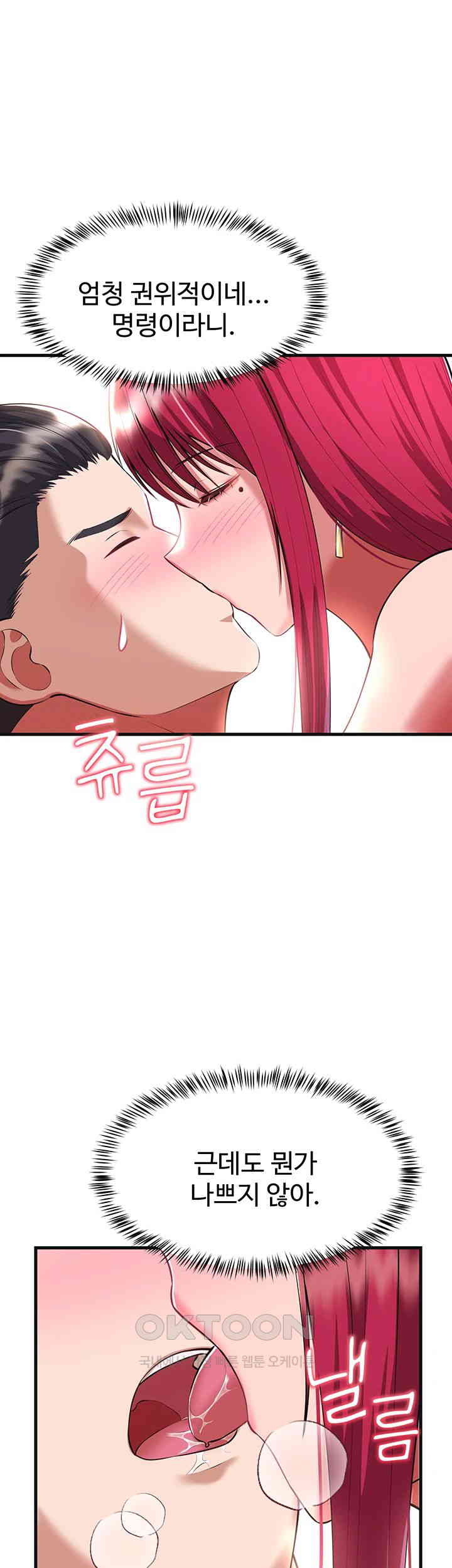 The Warrior Became an Academy Professor After Divorce Raw - Chapter 18 [photo 66] - MangaPorn