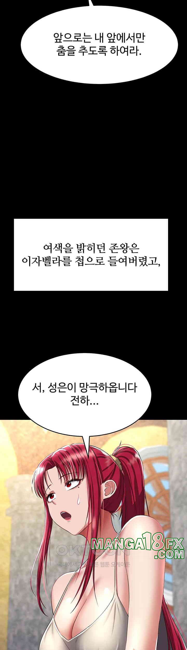 The Warrior Became an Academy Professor After Divorce Raw - Chapter 18 [photo 7] - MangaPorn