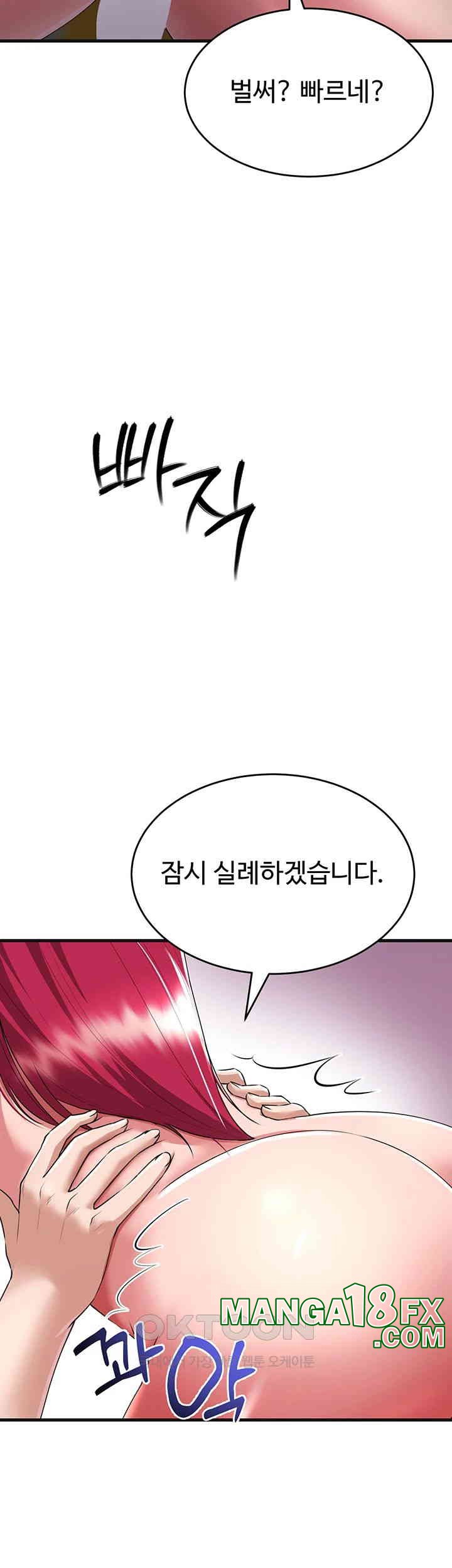 The Warrior Became an Academy Professor After Divorce Raw - Chapter 18 [photo 71] - MangaPorn