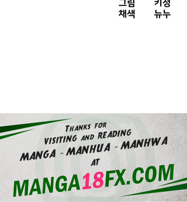 The Warrior Became an Academy Professor After Divorce Raw - Chapter 18 [photo 74] - MangaPorn