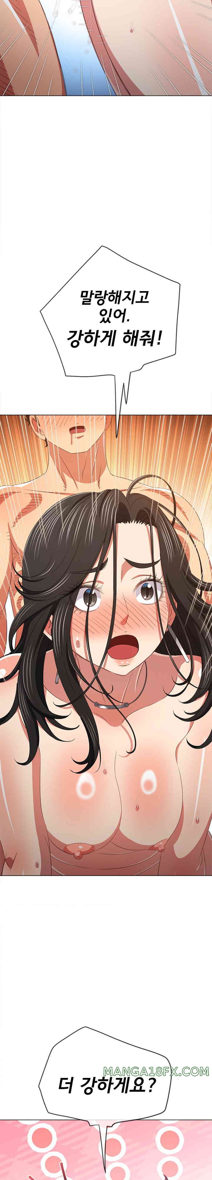 My High School Bully Raw - Chapter 216 [photo 29] - MangaPorn