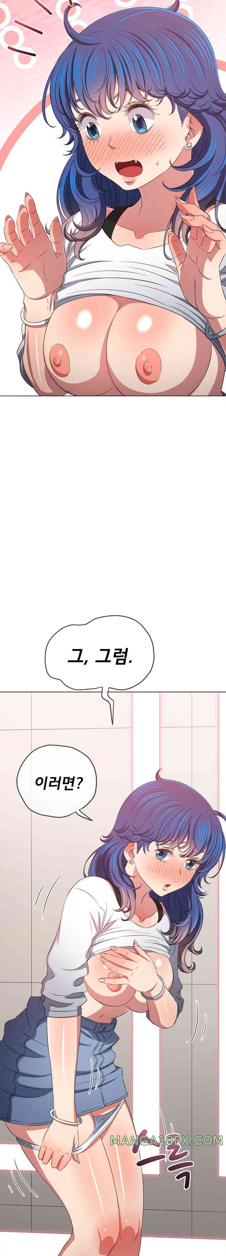 My High School Bully Raw - Chapter 216 [photo 30] - MangaPorn