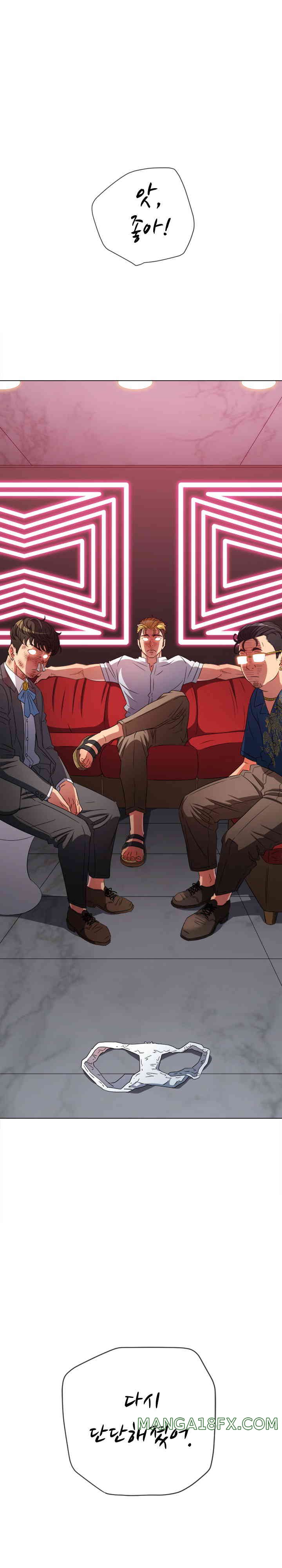 My High School Bully Raw - Chapter 216 [photo 34] - MangaPorn