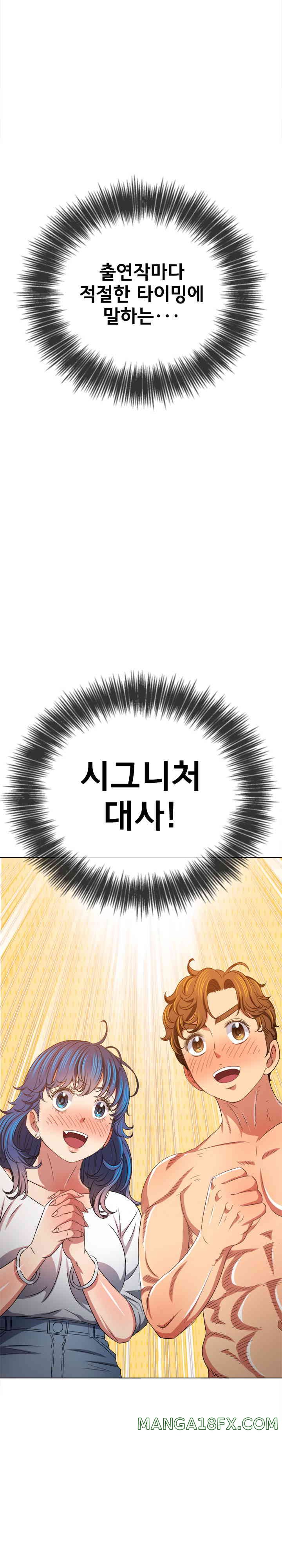 My High School Bully Raw - Chapter 216 [photo 5] - MangaPorn