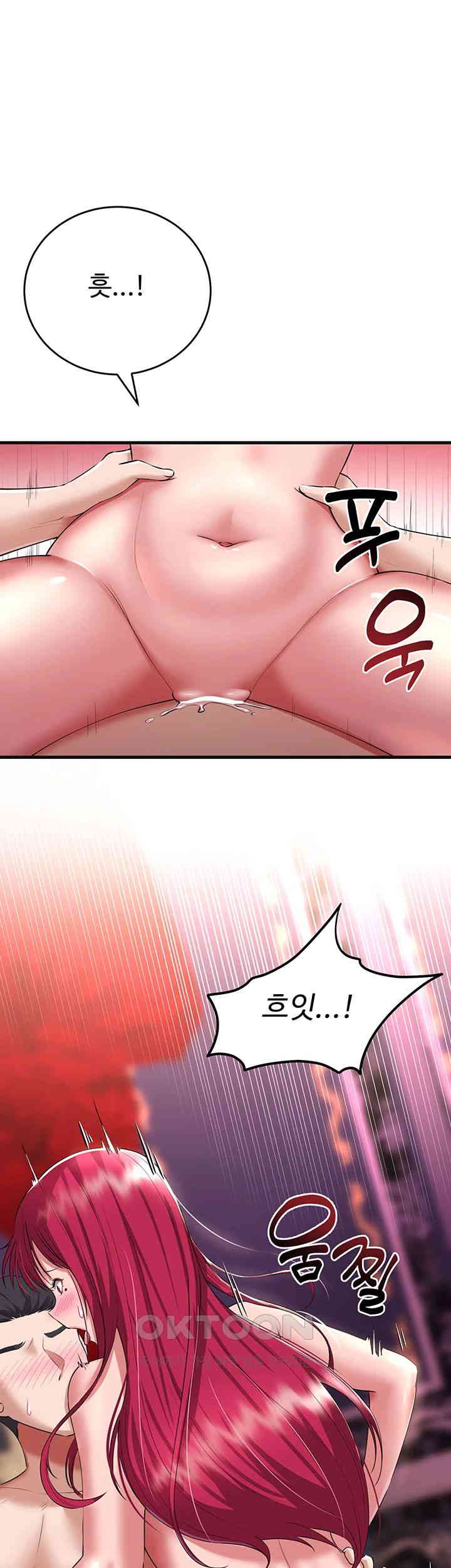 The Warrior Became an Academy Professor After Divorce Raw - Chapter 19 [photo 1] - MangaPorn