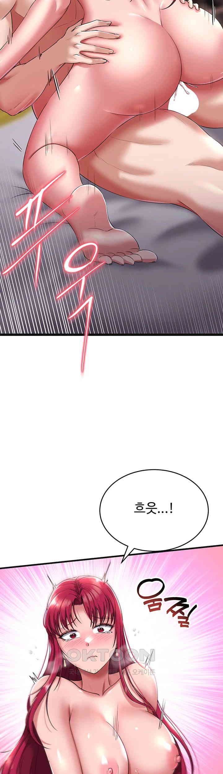 The Warrior Became an Academy Professor After Divorce Raw - Chapter 19 [photo 2] - MangaPorn